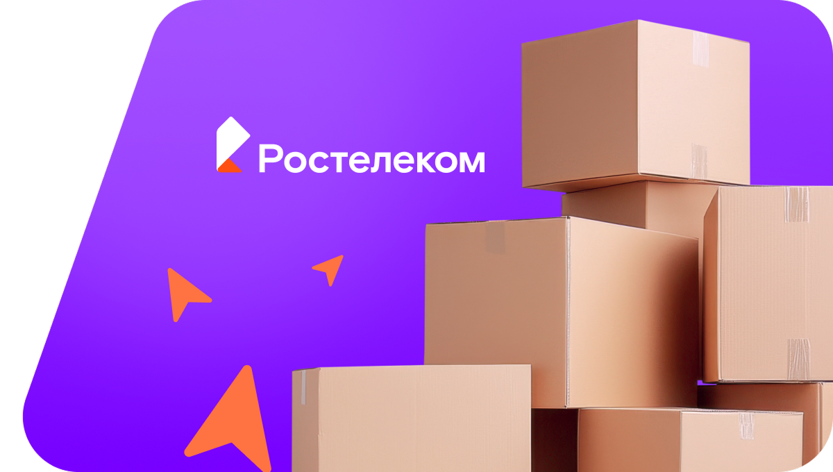 Переезд в новую квартирув село Кромские Быки (Курская область)